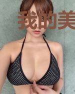 我的美女校长老婆