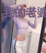 我的老婆白骨精
