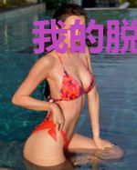 我的脱线super