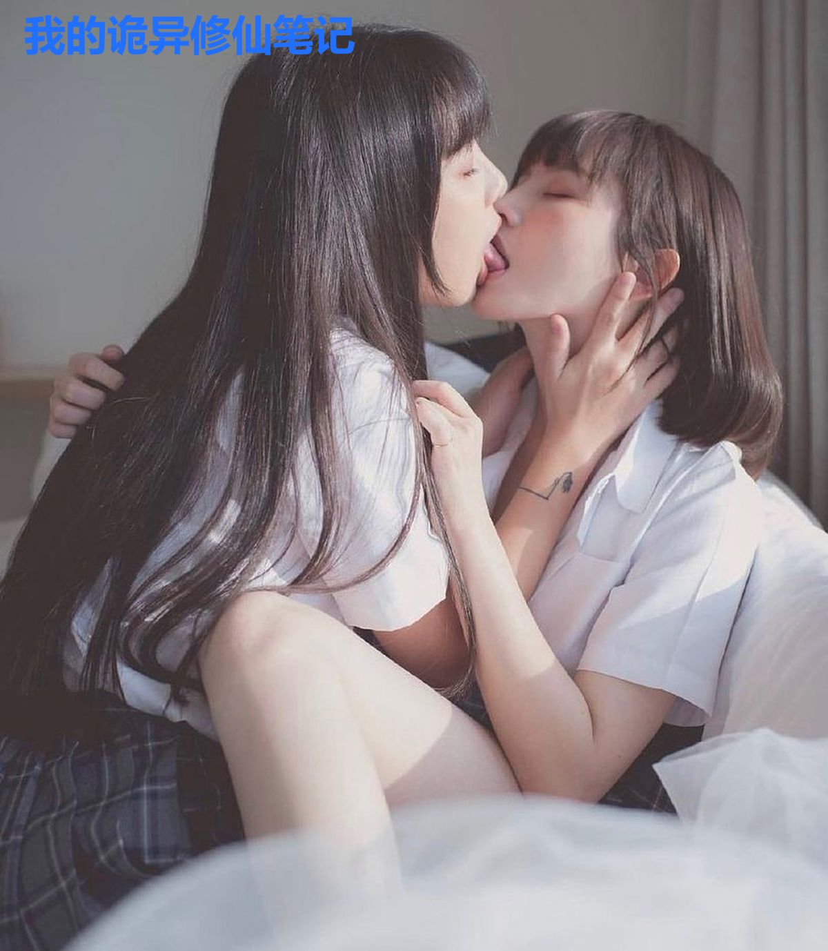 我的诡异修仙笔记