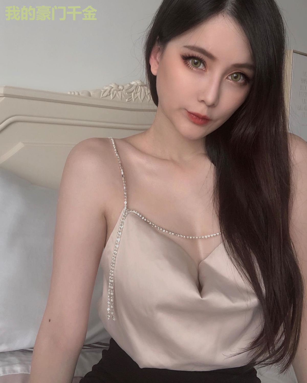 我的豪门千金