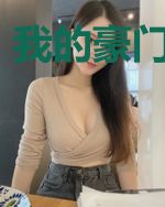 我的豪门女总裁