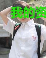 我的资产遍布星际