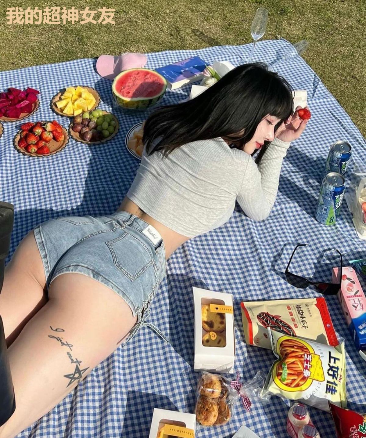 我的超神女友