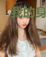 我的身份被曝光了陆依瑶