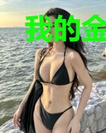 我的金手指突破天际