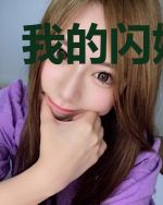 我的闪婚老公