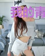 我的青乌路