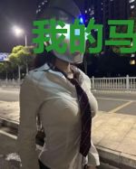 我的马甲遍布整个修真界