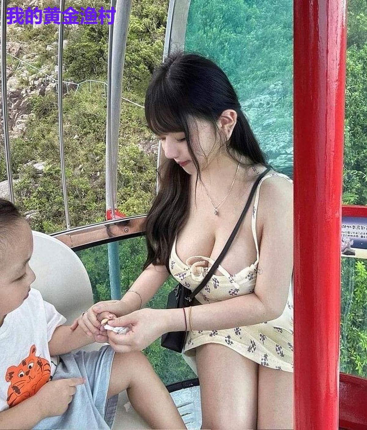 我的黄金渔村