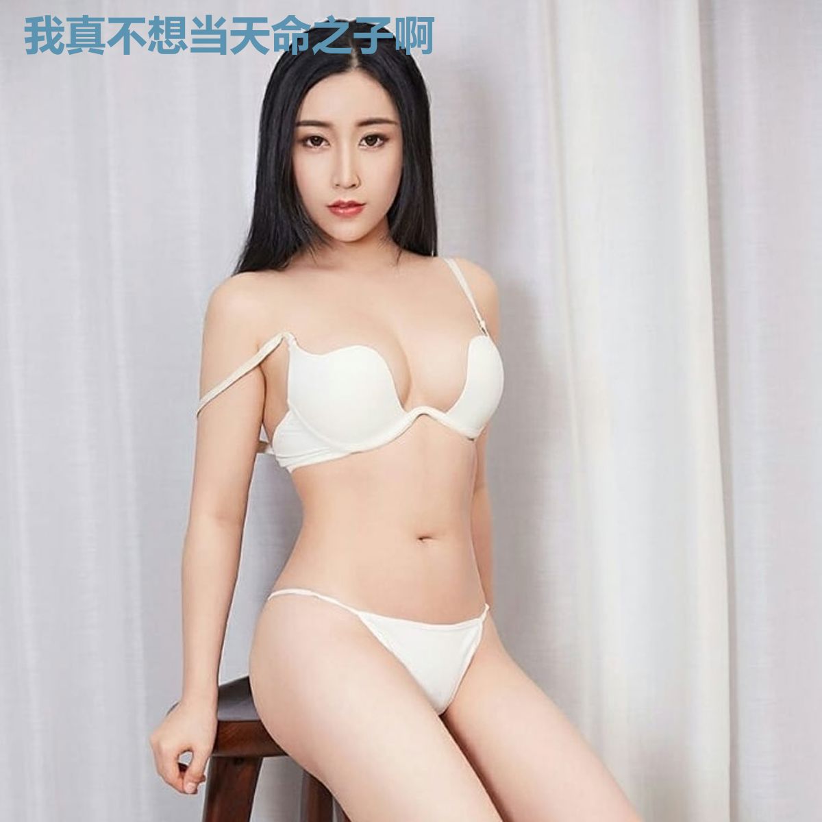 我真不想当天命之子啊