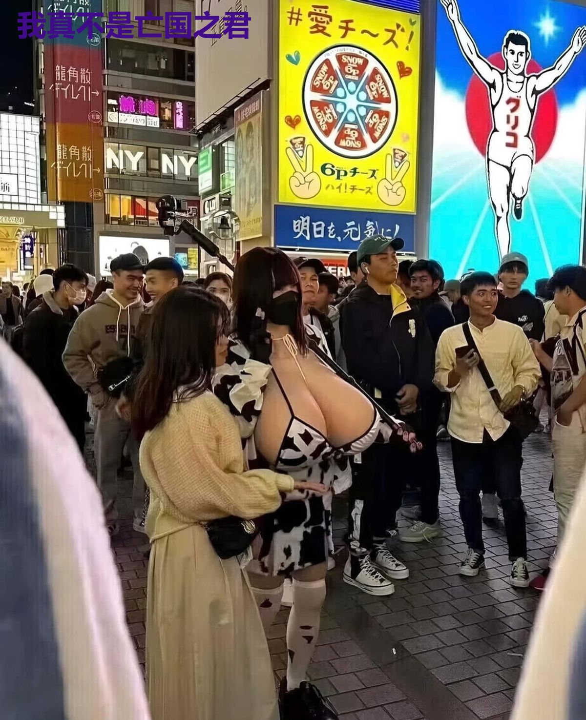 我真不是亡国之君