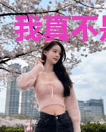 我真不是雷公