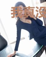 我真没想要策反啊