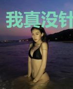 我真没针对法爷