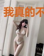 我真的不是恶人