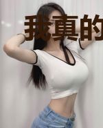 我真的只是个包租公