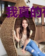 我真的有回报