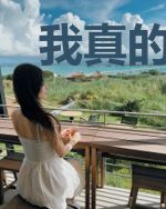 我真的皇帝