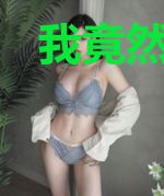 我竟然变成了灵器