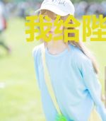 我给陛下打工那些年