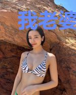 我老婆是修真界巨擎