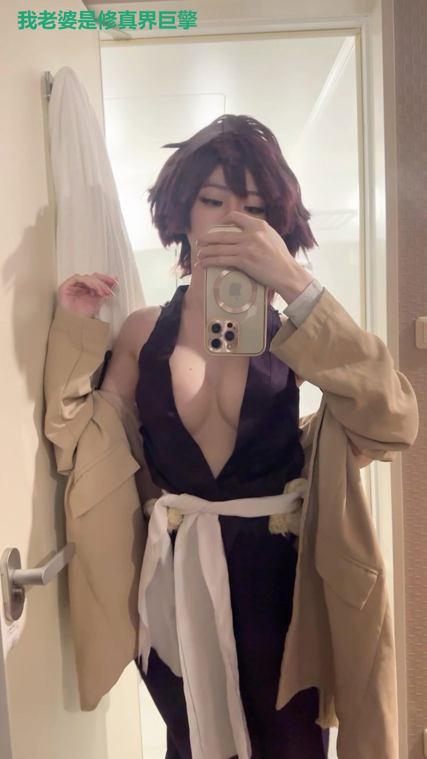 我老婆是修真界巨擎