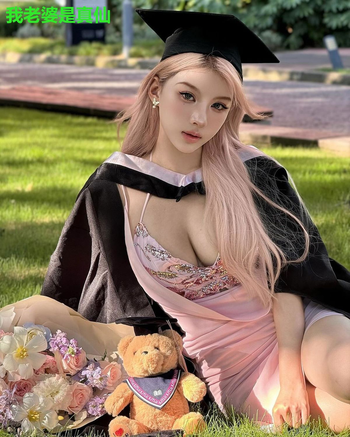 我老婆是真仙