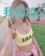 我能加个技能点