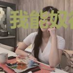 我能奴役万灵
