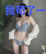 我苟了一百年