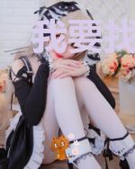 我要找个霸道总裁结婚