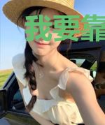 我要靠吃软饭当天下第一