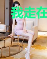 我走在擎天的路上
