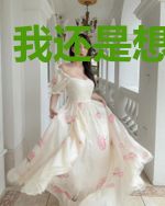 我还是想等等你