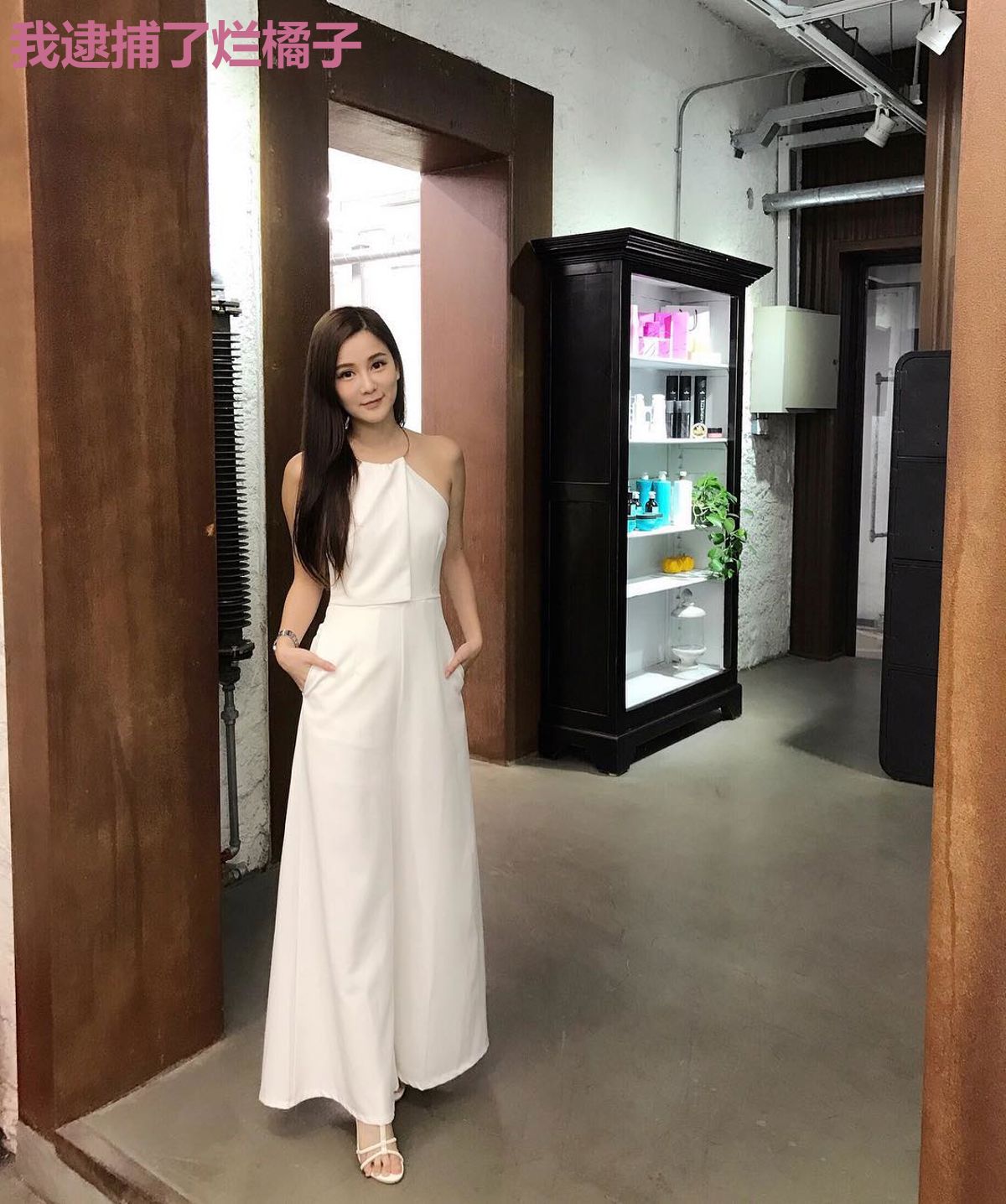 我逮捕了烂橘子