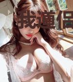 我道侣看起来像气运之子