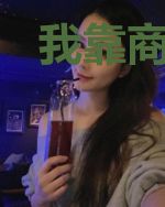 我靠商店系统种田暴富了