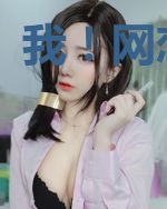 我！网恋教父