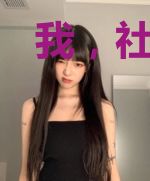 我，社恐，贴贴成瘾[穿书]