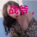 战爷，夫人的身份藏不住了战宇寒