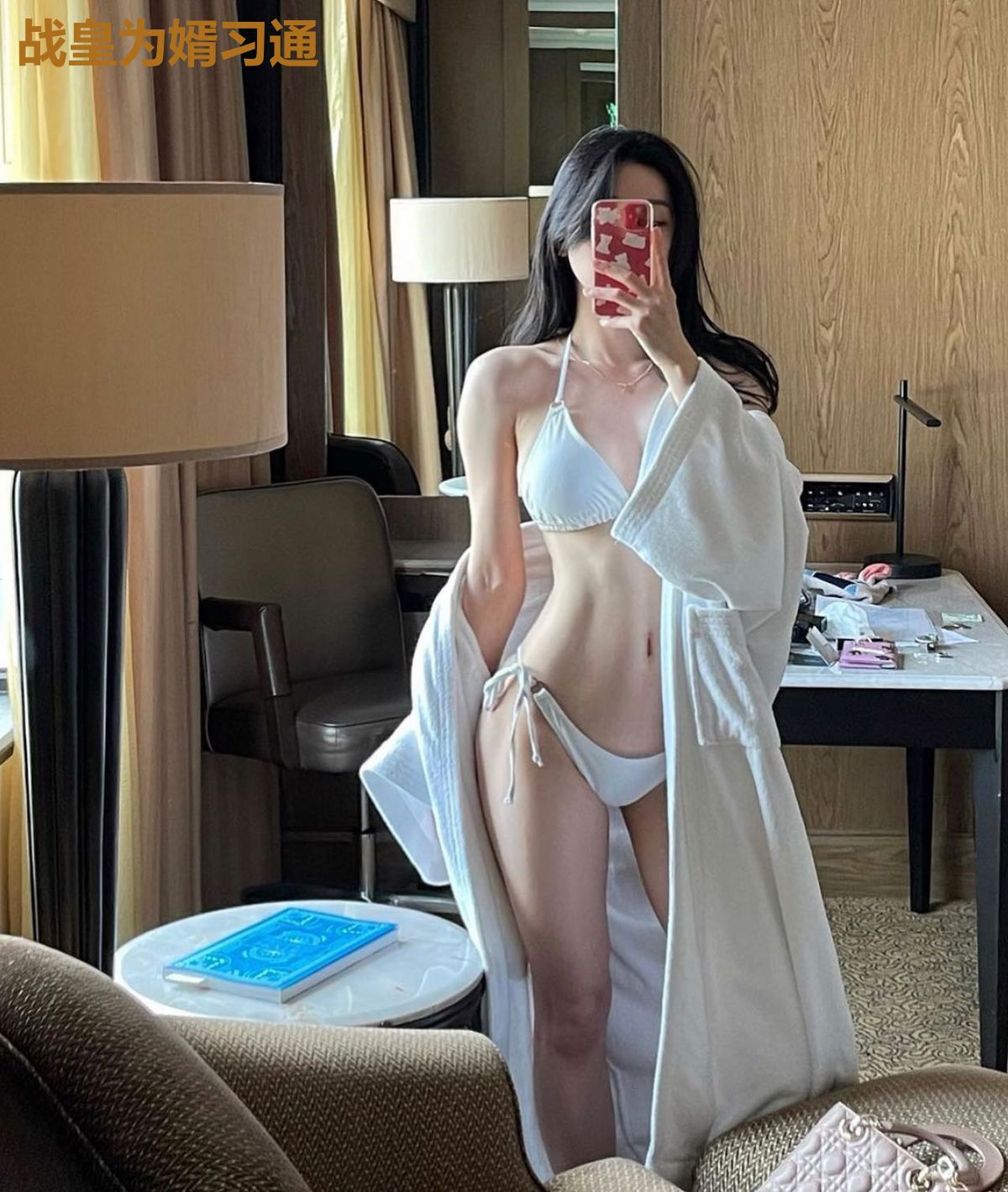 战皇为婿习通