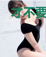 才不要和老板谈恋爱之深爱长如风