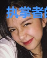 执掌者的棋局