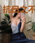 抗日之不败战神