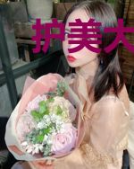 护美大仙尊