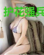 护花强兵都市游