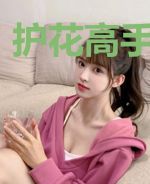 护花高手在校园