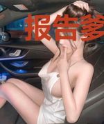 报告爹地：这个妈咪我要了时沐笙陆瑾珩