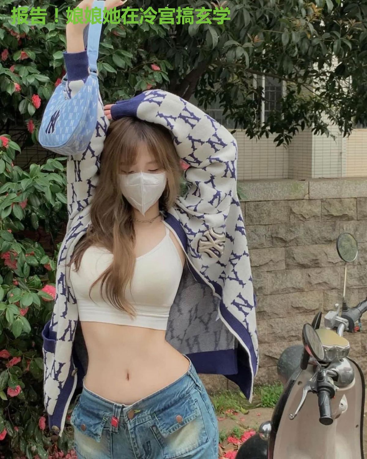 报告！娘娘她在冷宫搞玄学